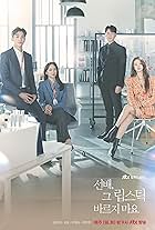 Lee Joo-bin, Lee Hyun-wook, Kim Ro-Woon, and Won Jin-ah in She Would Never Know (2021)