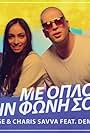 OGE feat. Charis Savva: Me oplo tin foni sou (2016)