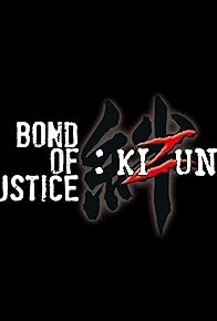 Primary photo for Bond of Justice: Kizuna Part I - Encounter