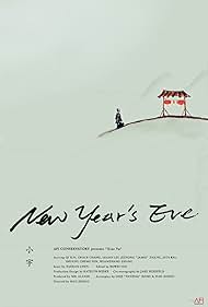 New Year's Eve (2019)