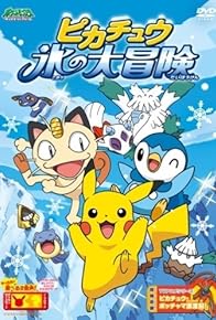 Primary photo for Pikachu's Ice Adventure