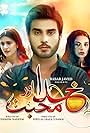 Khuda Aur Muhabbat (2016)