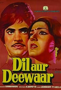 Primary photo for Dil Aur Deewaar