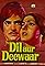 Dil Aur Deewaar's primary photo