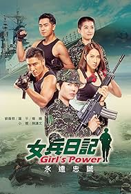 Girl's Power (2018)