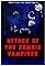 Attack of the Zombie Vampires's primary photo