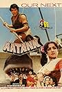 Aatank (1996)