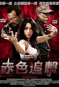 Michael Biehn, Simon Yam, and Phoenix Chou in The Blood Bond (2011)