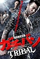 Atsushi Arai in GACHI-BAN: TRIBAL (2012)