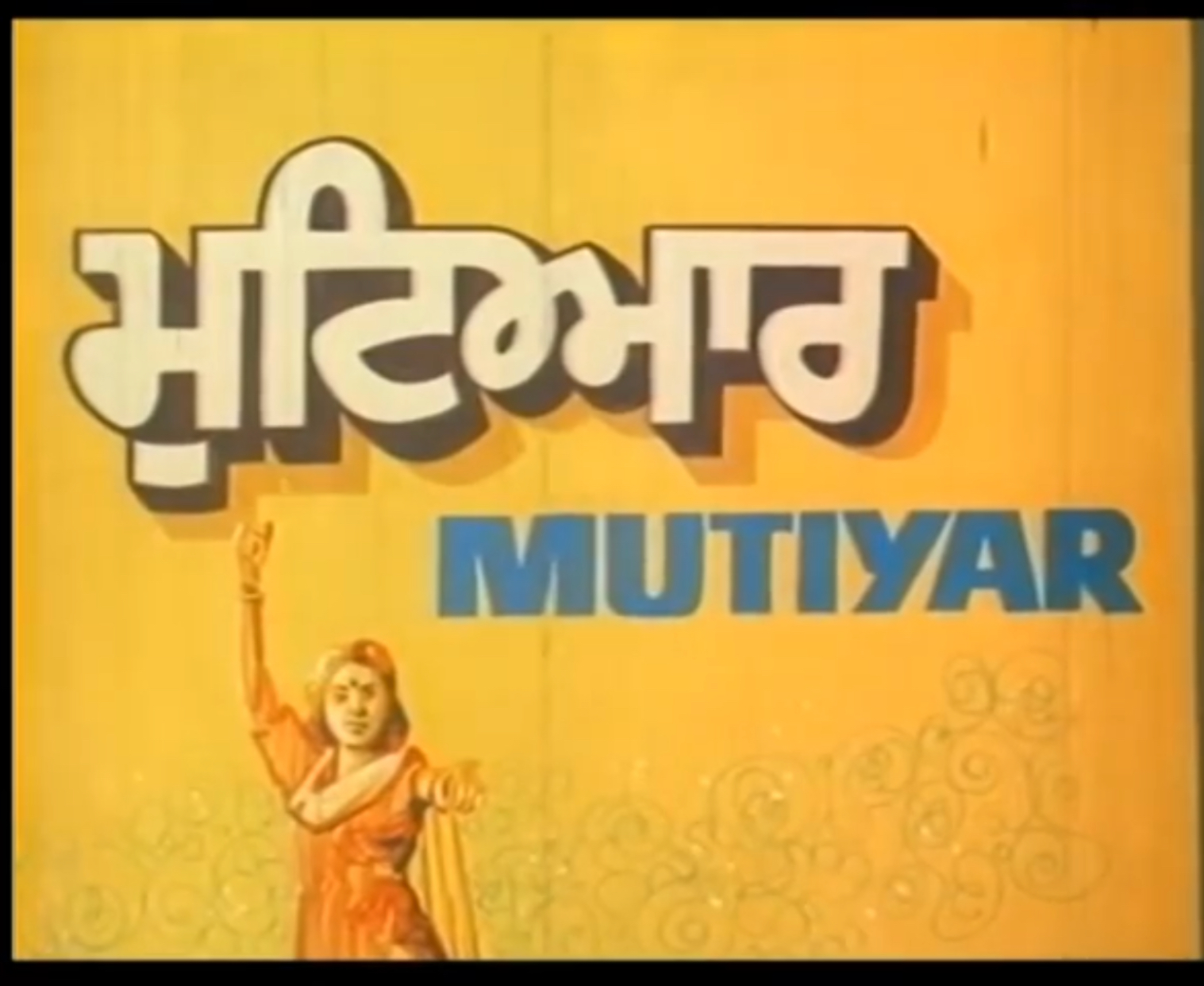 Mutiyar (1979)