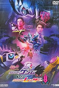 Primary photo for Kamen Rider Ex-Aid Trilogy: Another Ending - Kamen Rider Genm vs. Lazer