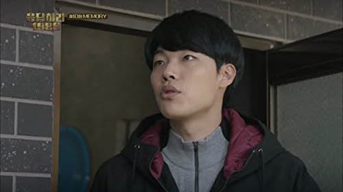 Ryu Jun-yeol in Reply 1988 (2015)