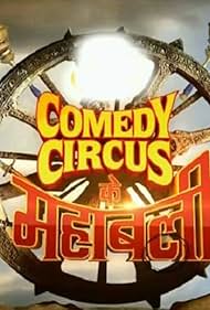 Comedy Circus Ke Mahabali (2013)