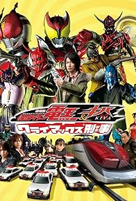 Primary photo for Kamen Rider Den-O & Kiva: Climax Deka