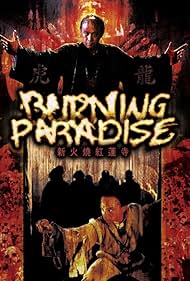 Burning Paradise (1994)