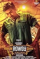 Vijay Sethupathi in Naanum Rowdy Thaan (2015)