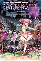 Puella Magi Madoka Magica the Movie Part 2: Eternal