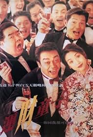 Michael Man-Kin Chow, Ching Wan Lau, and Chien-Lien Wu in Beginner's Luck (1994)