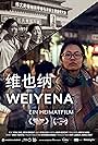 Weiyena - The Long March Home (2020)