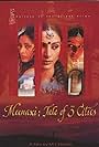 Meenaxi: Tale of 3 Cities (2004)