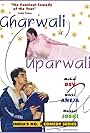 Gharwali Uparwali (2000)