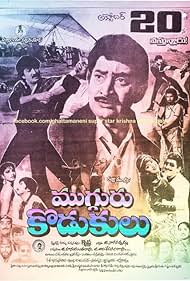 Mugguru Kodukulu (1988)