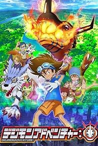 Primary photo for Digimon Adventure: 2020