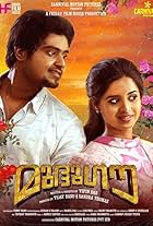 Gokul Suresh and Arthana Binu in Mudhugauv (2016)