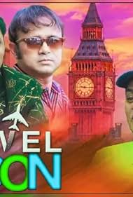 Travel London (2022)