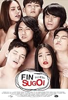 Fin Sugoi (2014)