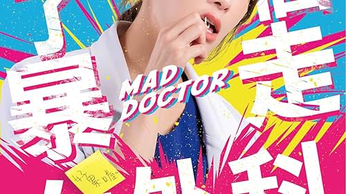 Mad Doctor (2022)