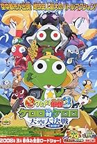 Sergeant Keroro the Super Movie 3: Keroro vs. Keroro Great Sky Duel De Arimasu!