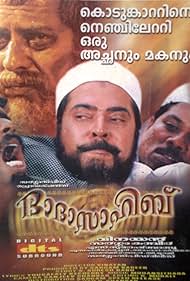 Mammootty in Dada Sahib (2000)