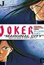 Joker: Marginal City (1992)