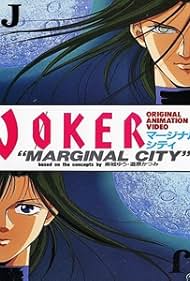 Joker: Marginal City (1992)