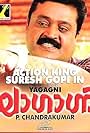 Yaagagni (1987)