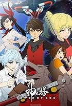 Tower of God