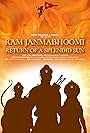 Ram Janmabhoomi - Return of a Splendid Sun (2024)