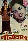 Tangewala (1972)