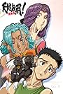 Tenchi Muyô! Ryo-Ohki: Dai-5-ki #04 Paradise Paradigm (2020)