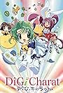 Di Gi Charat (1999)