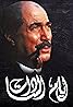 Ayam El-Sadat (2001) Poster