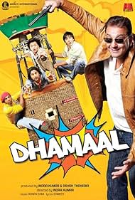 Dhamaal (2007)