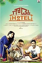 Prakash Raj and Vedhika in Gowdru Hotel (2017)