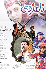 Namzadi (1997)