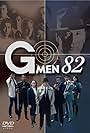 G MEN'82 (1982)