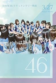 Primary photo for Hinatazaka46 Documentary Movie: Debut After 3 Years