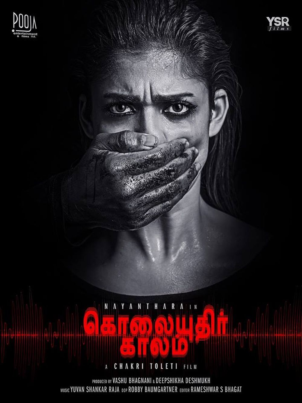 Nayanthara in Kolaiyuthir Kaalam (2019)