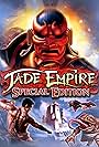 Jade Empire: Special Edition (2007)