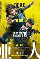 Gô Ayano and Takeru Satoh in Ajin: Demi-Human (2017)